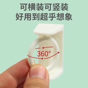 Multi Function Rod <b>Bracket</b> 360 Degree Rotation No Drilling Required Towel Hook Shower Curtain Rod Holder <b>Plastic</b> Adhesive Mount - Product Image 4