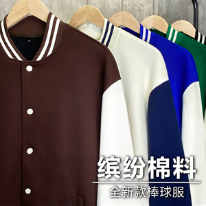 Giacche Varsity da uomo su misura giacca uniforme scolastica <span class=keywords><strong>in</strong></span> tela con Design privato <span class=keywords><strong>in</strong></span> forma regolare <span class=keywords><strong>in</strong></span> vendita - Product Image 2