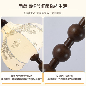 Vintage Floor Lamp Retro Wood Japanese Style Living Room Bedroom LED Light Switch Control High End Atmospheric Lighting - Product Image 4