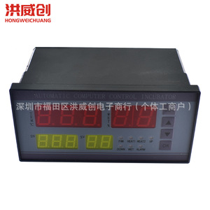 Controlador de Incubadora Automático Hongweichuang XM-18, Sistema Digital de Control de Temperatura y Humedad para Incubadoras de Huevos - Product Image 4