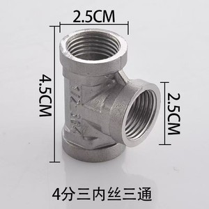 Stainless Steel Tee 1/2 Internal Thread Pipe Fitting Connector For Plumbing - Product Image 3