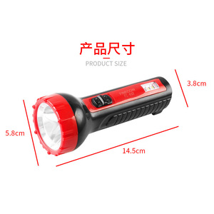 ไฟฉายไฟน์คาว FC-882 ไฟ LED แบบชาร์จไฟได้พร้อมไฟด้านข้างสำหรับใช้งานกลางแจ้ง - Product Image 4