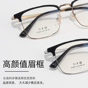 Gafas de Titanio Cuadradas para Hombre T-P 3303, Ligeras, Montura Completa, Lentes de Resina, Estilo Ejecutivo - Product Image 5