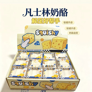 Giocattolo Squishy a Forma di Formaggio, Bestseller 2026, Realistico e Modellabile in PU, a Lenta Risalita, Antistress Sensoriale per Giovani - Product Image 2