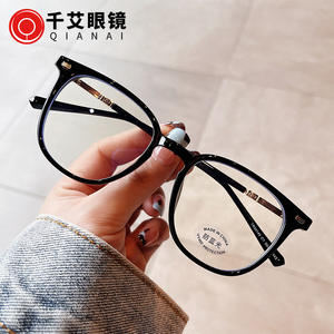 Montura de Gafas Qianai Oval TR90 con Protección Anti Luz Azul, Montura Completa Unisex, Lentes de Acetato, Diseño Irregular, Hecho en China - Product Image 5
