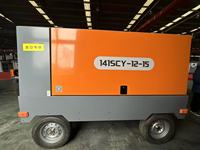 Compresseur d'air portable diesel à vis 12/15 bars 141SCY-12-15 pour mines et puits d'eau
