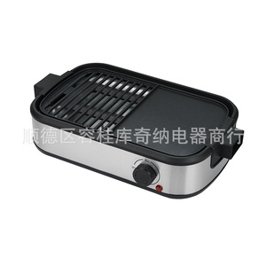 Grill électrique KD-802 1800W avec commande par bouton et grille de cuisson pour 2-3 personnes - Product Image 3