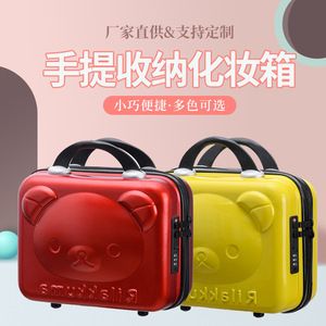 <span class=keywords><strong>Valise</strong></span> de voyage personnalisée mignonne en forme d'ours, petite et <span class=keywords><strong>grande</strong></span>, pour cosmétiques - Product Image 1