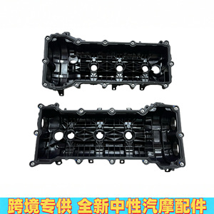 Tapas de Válvulas 5184068AN 5184069AN para Jeep Wrangler Grand Cherokee 300C, Nuevas de Plástico con Pernos - Product Image 3