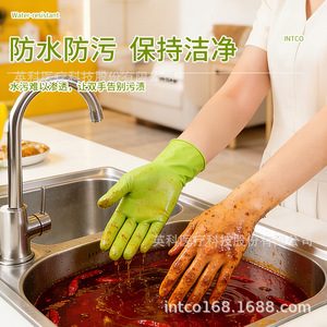 Intco Nitrile Disposable Gloves Food Grade Thickened Wear Resistant For Kitchen Cleaning And Food Processing - Product Image 1