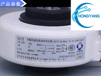 Motor de Ventilador de Plástico para Interiores Kelon, Aplicable a Aires Acondicionados Hisense, Motor de Ventilador de 15W con Reversión RPG15C