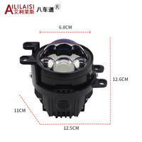 Projecteur de phare antibrouillard à lentille Bi LED pour Toyota Corolla Prado Prius Vios Reiz Yaris Prado Land Cruiser Rav4 Crown Alphard