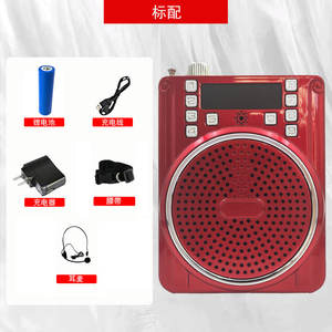 Amplificador de voz de altavoz <span class=keywords><strong>FX</strong></span> Teacher Guide con radio FM y micrófono de grabación alimentado por batería, BS-204 - Product Image 2