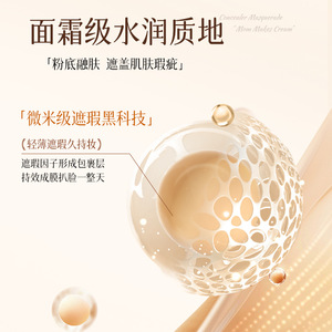 Fond de Teint Liquide Hydratant Muzit Milk Cat 40g Couvrance Naturelle Longue Durée Crème de Base Teintée Ivoire - Product Image 4