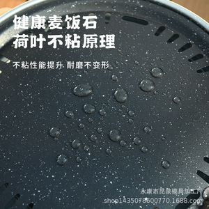 Kunquan Non-Stick Korean Style Grill Pan Round Outdoor BBQ Meat Frying Charcoal Tea Brewing Easy Cleaning - Product Image 3