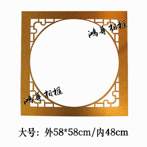 58x58cm Square Photo <b>Frame</b> <b>Plastic</b> Home Decor - Product Image 1