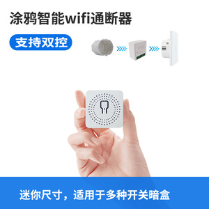 Interrupteur intelligent 16A 220V AC WiFi 2.4GHzRF433, contrôle par application intelligente Tuya, automatisation domestique à distance - Product Image 4