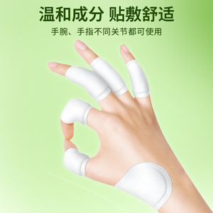Anqisheng Patchs chauffants pour le soulagement de la douleur au poignet, à la vapeur et par moxibustion, taille unique, en tissu non tissé - Product Image 4