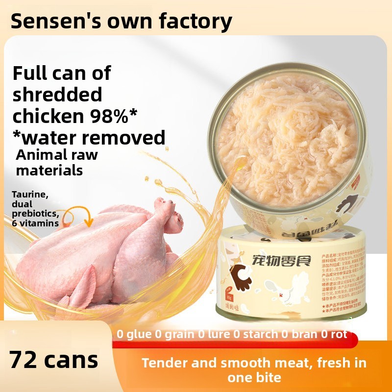 First Taste Juicy Cat Canned