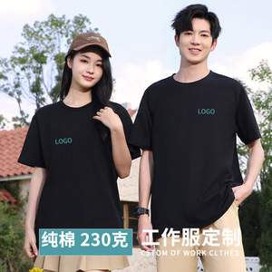 Camiseta de Manga Corta con Cuello Redondo de Algodón Puro Talla L/170 para Uso Diario, Camiseta Publicitaria con Impresión de Logotipo Personalizable - Product Image 2