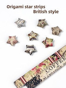 Carta Origami Grande Bifacciale con Stelle Rettangolari, Motivi Stampati: Testo di <span class=keywords><strong>Giornale</strong></span>, Chicchi di Caffè, Torre Eiffel - per Lavori Artigianali - Product Image 3