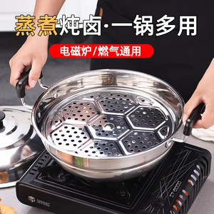 Stainless Steel Steamer Double Eared Round Bottom Single Layer Extra Large For Steaming Stewing Frying Soup Induction Gas Stove - Product Image 3