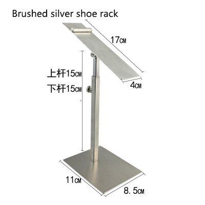 Brushed high shoe rack