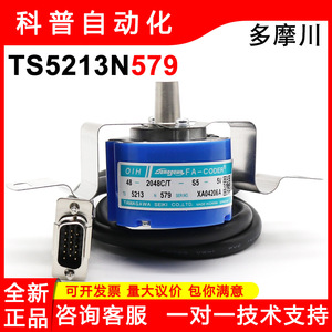 Tamagawa Oih48 2048C T S5 5V Encoder For CNC Machine Tools - Product Image 4