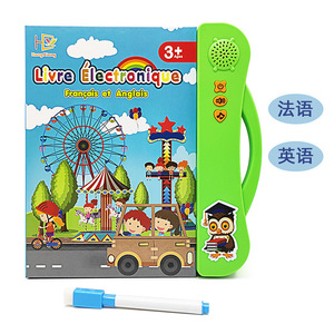 Juguetes Educativos Tempranos, Libro Táctil con Sonidos, Libro Electrónico Bilingüe Francés-Inglés con Pincel - Product Image 2