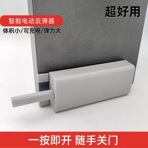 Electric Push To Open Cabinet <b>Door</b> Rebound Mechanism Powerful Pop Out Handle Free <b>Soft</b> <b>Close</b> Hardware - Product Image 5