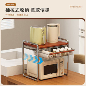 <b>Kitchen</b> Storage <b>Rack</b> Tiered Countertop Small Appliance Multi Functional Double Layer Cookware <b>Rack</b> - Product Image 3
