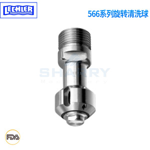 Balle de nettoyage Lechler série 566 5669391Y en acier inoxydable 316 pour équipement de nettoyage rapide des réservoirs et des tuyaux - Product Image 5