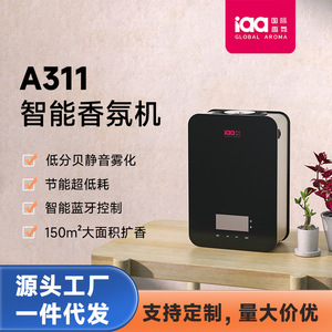 Iaa Aroma Diffuser 0.5L Plug In Commercial Use With Led <b>Lighting</b> And <b>Timer</b> Function - Product Image 5