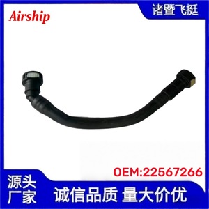 Raccord de ligne d'huile en nylon Airship 22567266 pour camions Volvo de taille moyenne et lourde, pièce de rechange - Product Image 3