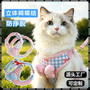 Correa para gatos, evita que se escape durante las salidas, no aprieta el cuello, arnés de pecho ajustable tipo chaleco, cadena para gatos. - Product Image 5