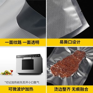 <b>Vacuum</b> Food Preservation <b>Bag</b> Rectangle Strong Tensile Resistant For Kitchen Food Storage - Product Image 5
