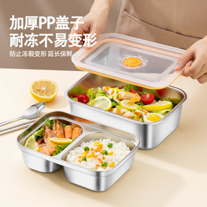 Stainless Steel Compartmentalized Food Storage <b>Container</b> With PP Lid Leak Proof Airtight Lunch Box For Meal Prep - Product Image 1