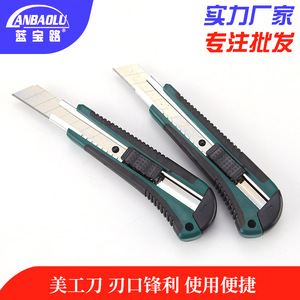 Utility Knife 155mm Carbon Steel Blade Green Handle Multi Functional Paper Cutter Wallpaper Knife Express Delivery Unpacking - Product Image 5