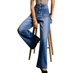 Jeans Anchos de Cintura Alta para Mujer, Estilo Vintage, Lavado Ácido, Casuales, de Alta Calidad, Nueva Llegada - Product Image 3