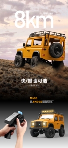 Nuevo MN98 MN99S Mejorado, <span class=keywords><strong>Land</strong></span> <span class=keywords><strong>Rover</strong></span> <span class=keywords><strong>Defender</strong></span> <span class=keywords><strong>90</strong></span> 4x4 a Escala 1/12, Vehículo Todoterreno con Control Remoto de 2.4G, Juguete para Niños - Product Image 6