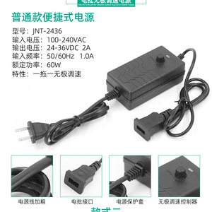 Blw Electric Screwdriver Power Supply 12V 10A Dual Output Adjustable Speed Industrial Automation - Product Image 4