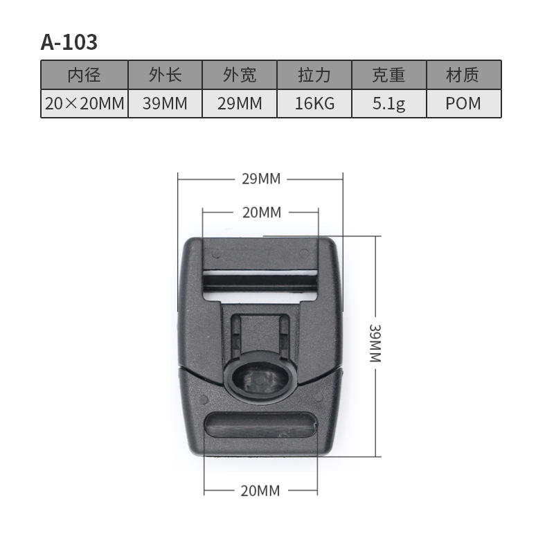 A103-20MM