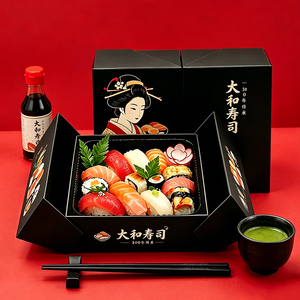 <span class=keywords><strong>Cajas</strong></span> <span class=keywords><strong>de</strong></span> Regalo Premium para Sushi <span class=keywords><strong>y</strong></span> <span class=keywords><strong>Bolsas</strong></span> <span class=keywords><strong>de</strong></span> <span class=keywords><strong>Papel</strong></span> con Caja <span class=keywords><strong>de</strong></span> Cartón Ecológica para Llevar - Product Image 5