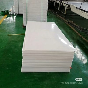 แผ่น HDPE หนา 10 มม. 20 มม. 30 มม. ทนทาน สำหรับพื้นเรือและอุปกรณ์ทางทะเล ยี่ห้อ Jinmeirun รับตัดตามขนาด - Product Image 4
