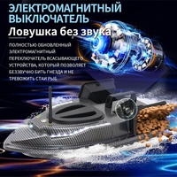 Bateau de pêche Flytec V900 à double bac, 40 points GPS, pour appâts et hameçons, avec éclairage de direction, portée 500m, retour automatique et sonar, pour la vente en gros