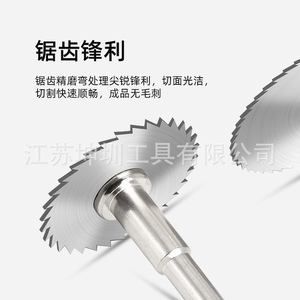 ใบเลื่อยวงเดือนขนาดเล็ก 35 มม. 0.8 มม. เหล็กความเร็วสูงสำหรับงานตัดไม้ - Product Image 3