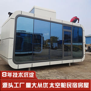 Cabine mobile Sunshine House, capsule spatiale, nouvelle vie, double paroi en verre, insonorisée, hébergement individuel, cabine panoramique, B&B - Product Image 1