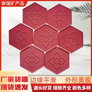 Planche de massage en céramique de pierre rouge 38x42mm, pierre énergétique protectrice du cœur en fibre de tourmaline pour les soins de santé - Product Image 2