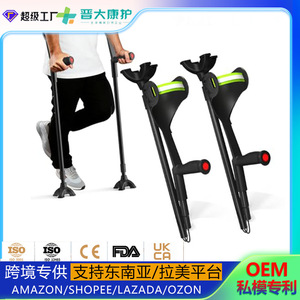 Béquilles en alliage d'aluminium JINDA, capacité de charge de 100 kg, pliables, 12 niveaux réglables, rééducation des fractures, marche assistée - Product Image 5