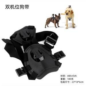 Compatible avec les accessoires <span class=keywords><strong>GoPro</strong></span>, sangle fixe pour chien Fetch, sangle de poitrine pour caméra sportive DJI pour la prise de vue à angle large des animaux de compagnie - Product Image 1